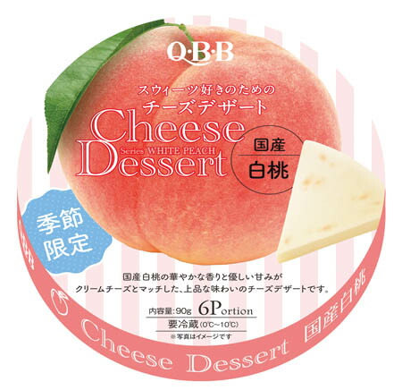 六甲バター チーズデザート６Ｐ　国産白桃