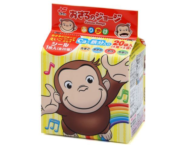 ニチフリ食品 おさるのジョージふりかけ 2gX20