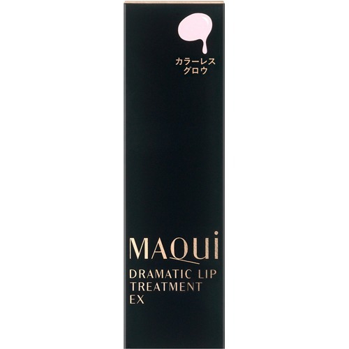 資生堂 マキアージュ ドラマティックリップトリートメントEX(4g)