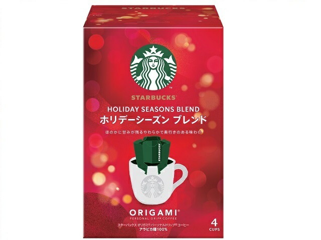 ネスレ日本 スターバックス　オリガミ　　ホリデー　ブレンド４袋