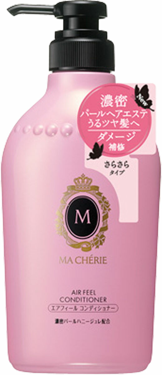 マシェリ エアフィール コンディショナー EX 450ml