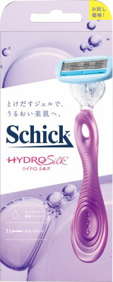 ハイドロシルク ホルダー(刃付き)お試し用