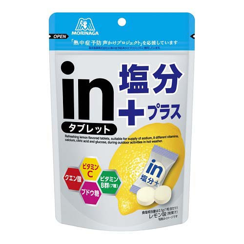森永 inタブレット 塩分プラス(80g)