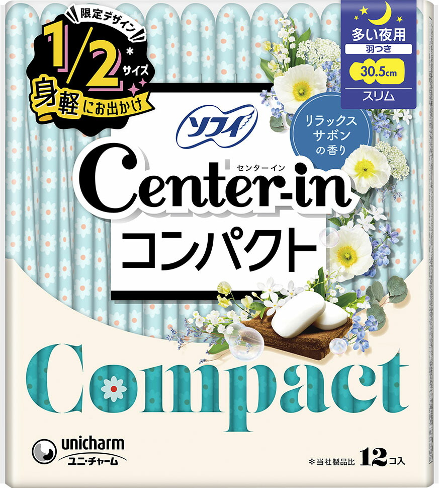 センターイン コンパクト1/2サボン多い夜用 12枚