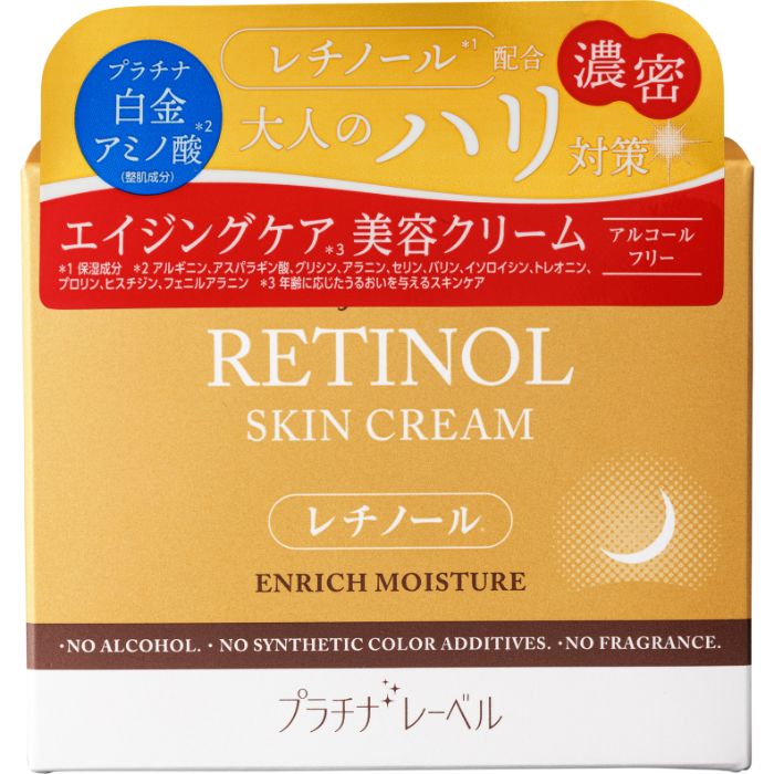 プラチナレーベル レチノールクリーム 175g