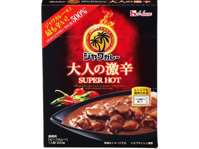 ハウス食品 ２００ｇレトルトジャワカレー　大人の激辛