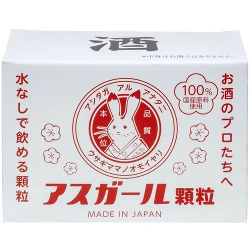 アスガール 顆粒 10包