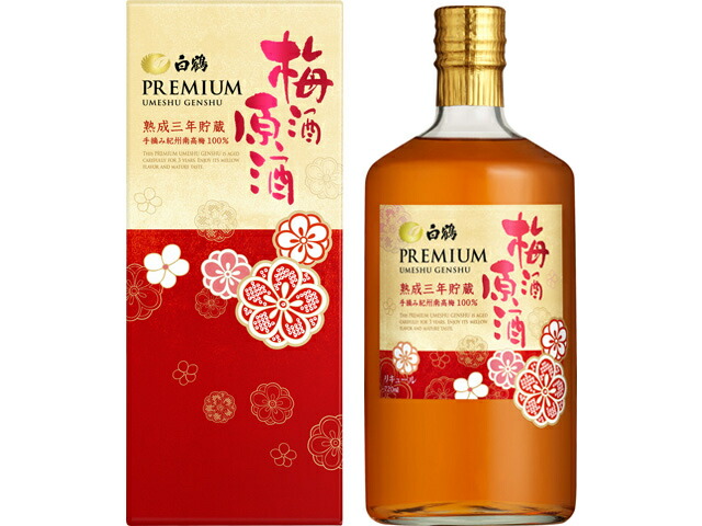 白鶴酒造 白鶴　梅酒原酒　三年貯蔵　瓶詰