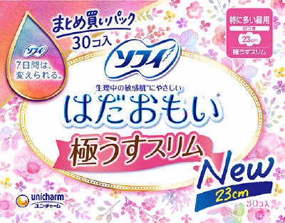 ソフィ はだおもい極うすスリム230羽つき 30枚