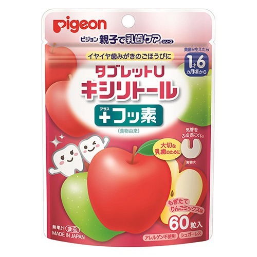 ピジョン 親子で乳歯ケア タブレットU キシリトール プラスフッ素 りんごミックス味(60粒)