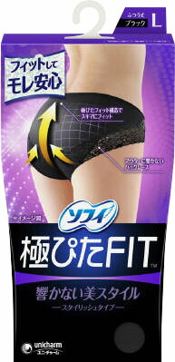 ソフィ 極ぴたFITスタイリッシュタイプLブラック