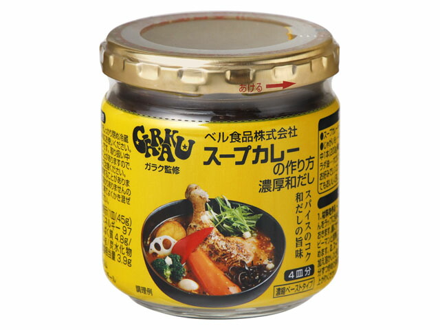 ベル食品 ガラクスープカレーの作り方 濃厚和だし 180g