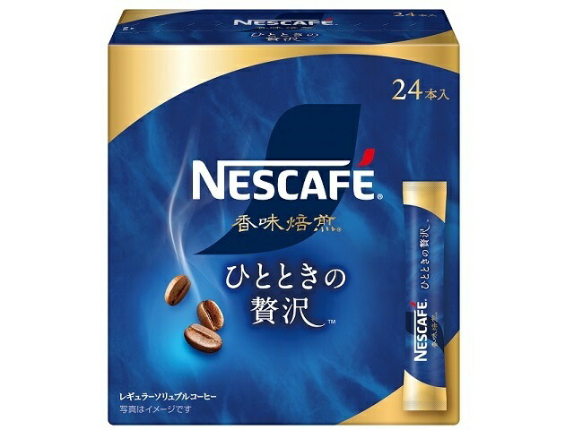 ネスレ日本 ネスカフェ　香味焙煎　ひとときの贅沢　２４Ｐ