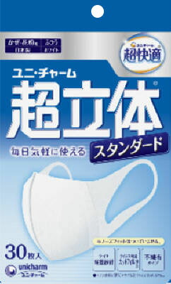 超快適マスク 超立体ライトSTDタイプふつう 30枚
