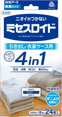 ミセスロイド 引き出し用24個入 1年防虫