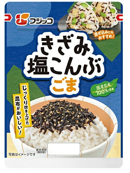 フジッコ きざみ塩こんぶ ごま入り 袋 40g
