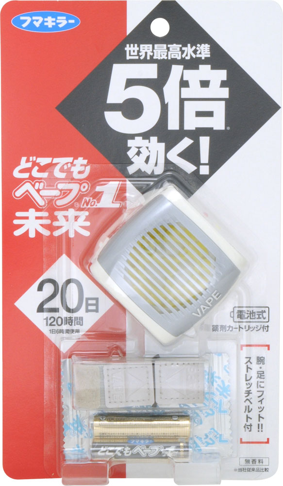 どこでもベープNo.1未来 セット メタリックグレー