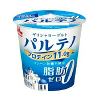 森永乳業 ギリシャＹ　パルテノ　脂肪ゼロ　プレーン砂糖不使用