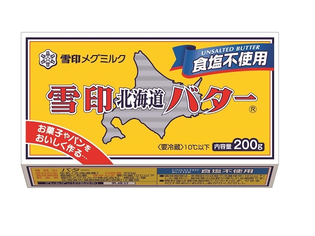 雪印メグミルク 雪印北海道バター　食塩不使用