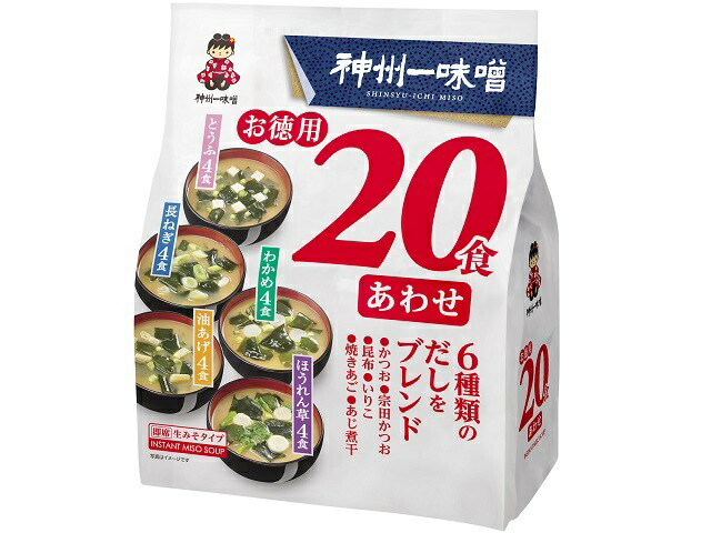 神州一味噌 お徳用20食 あわせ 20食