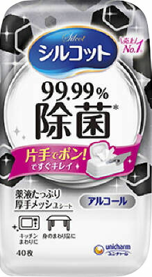 シルコット 99.99%除菌WT本体 40枚