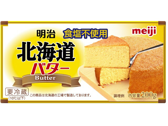 明治乳業 北海道バター 食塩不使用 200g