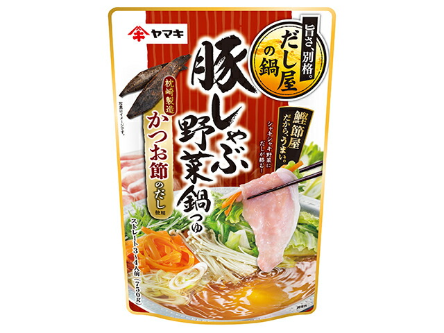 ヤマキ 豚しゃぶ野菜鍋つゆかつお７５０ｇ
