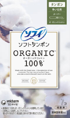 ソフィ ソフトタンポンオーガニック100%S 7個