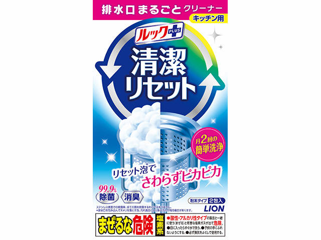 ルックプラス 清潔リセット 排水口まるごとクリーナー キッチン用 80g