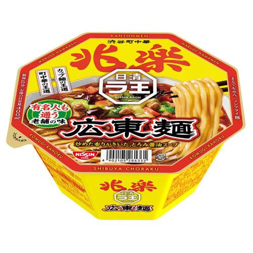 日清食品 ラ王　兆楽監修広東麺