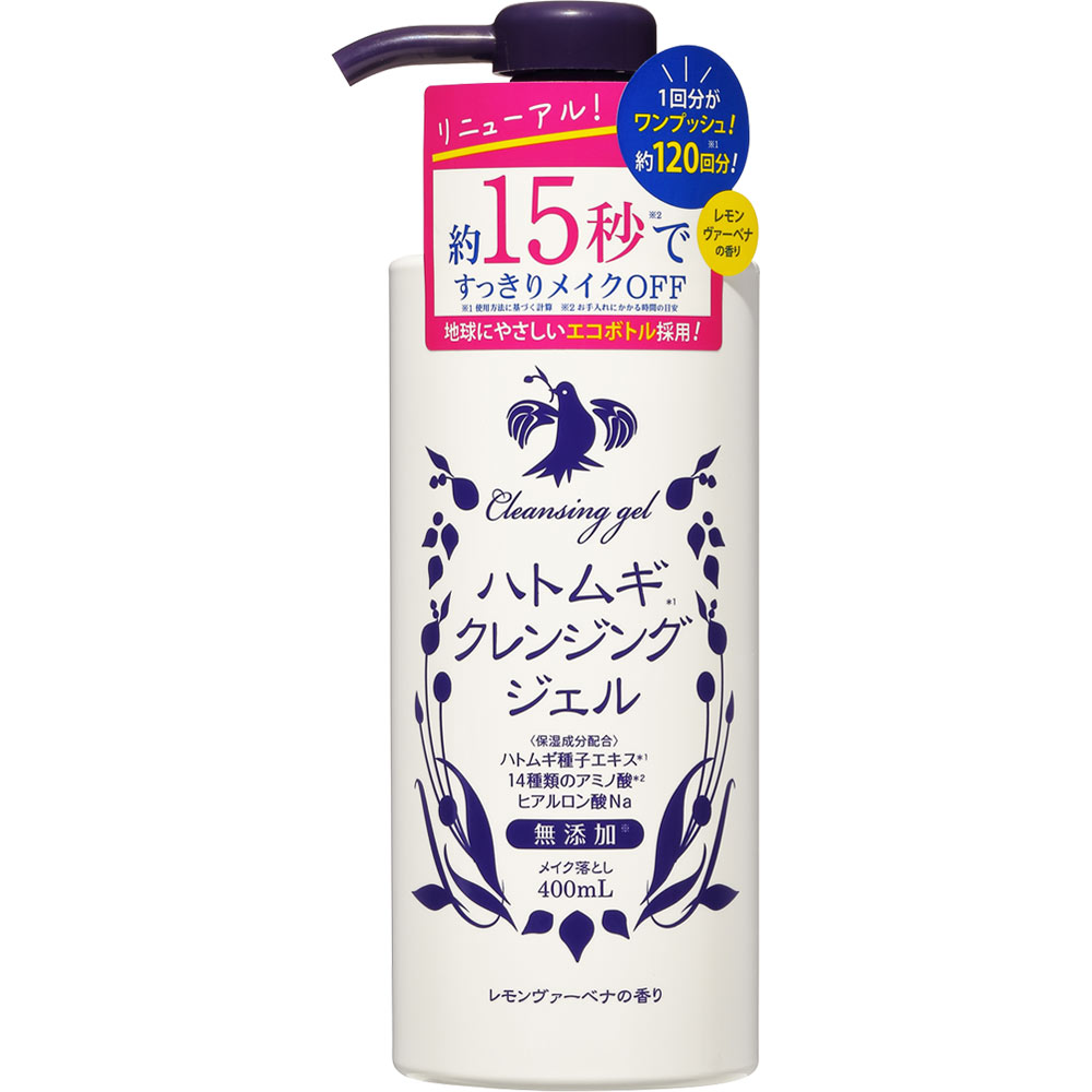 ハトムギクレンジングジェル 400ml
