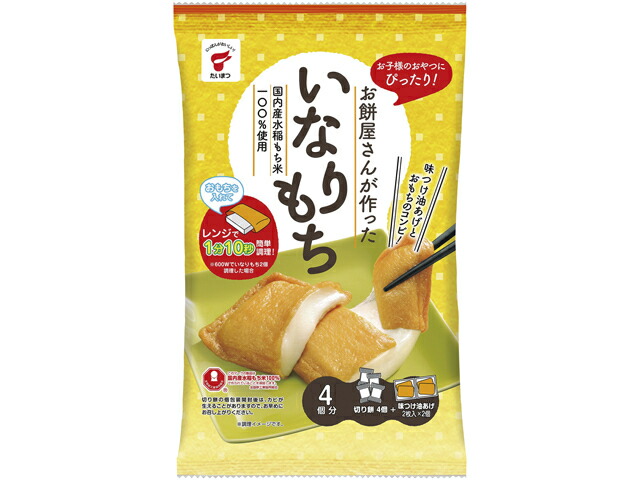 たいまつ食品 お餅屋さんが作ったいなりもち 228g