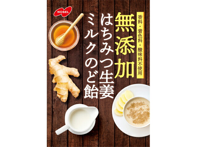 ノーベル製菓 無添加はちみつ生姜ミルクのど飴 90g