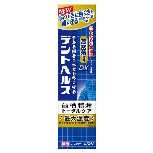 デントヘルス 薬用ハミガキ DX(28g)
