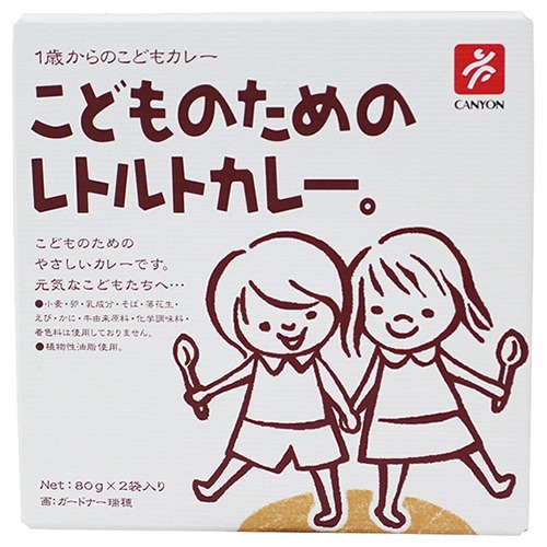 こどものためのレトルトカレー 10889(80g*2袋入)
