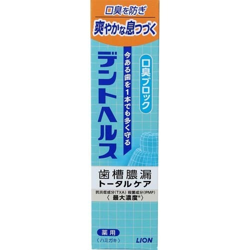 デントヘルス薬用ハミガキ 口臭ブロック 28g