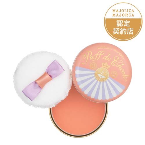 MAJOLICA MAJORCA(マジョリカ マジョルカ) パフ・デ・チーク OR302 7gの商品画像