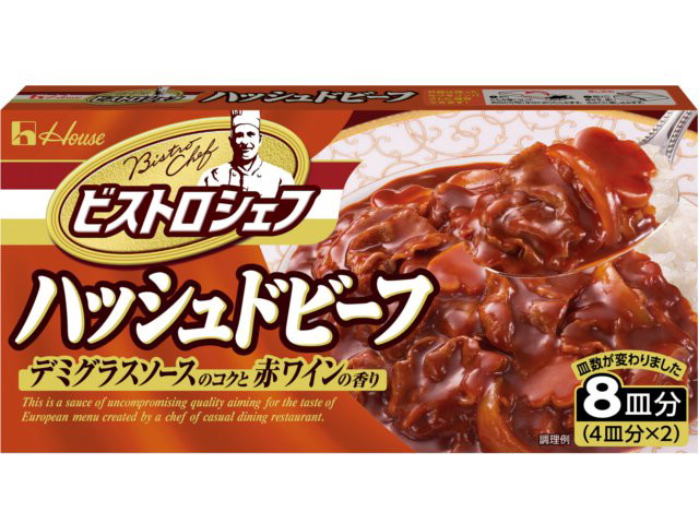 ビストロシェフ ハッシュドビーフ(8皿分)