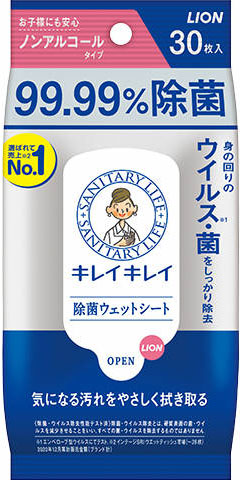 キレイキレイ 99.99%除菌ウェットシート ノンアルコールタイプ 30枚