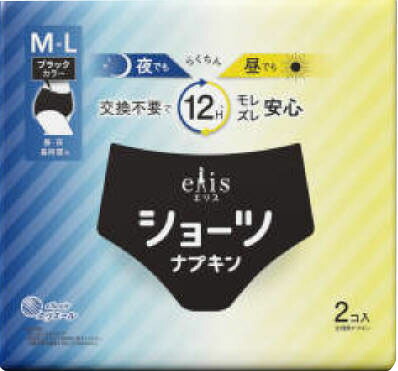 エリスショーツ M～L昼・夜 長時間用 ブラックカラー 2枚