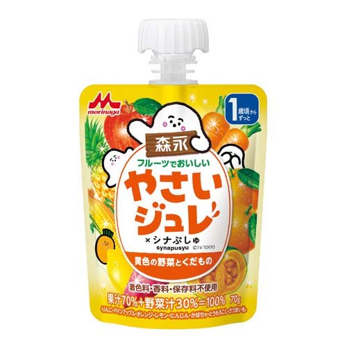 森永乳業 やさいジュレ　黄色の野菜とくだもの