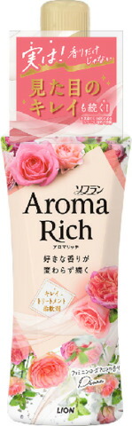 ソフラン アロマリッチ ダイアナ 本体 480ml