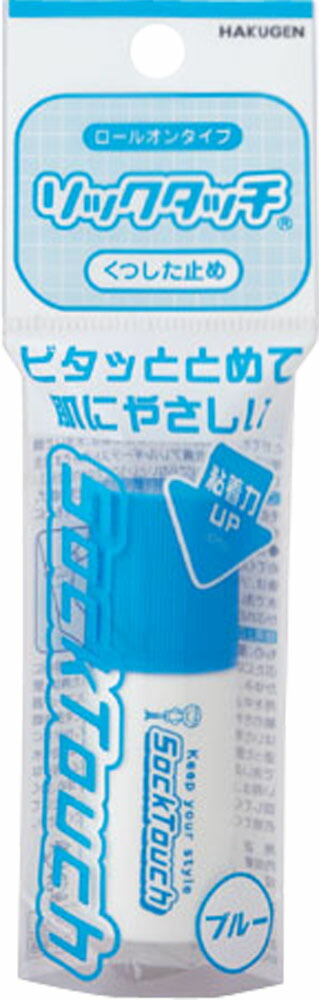ソックタッチブルー 12ml