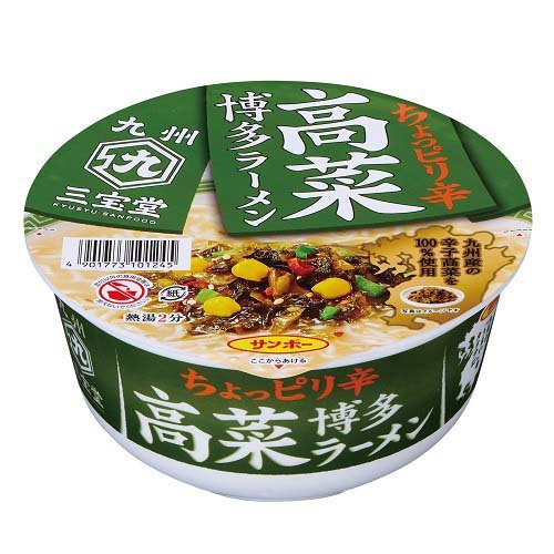 九州三宝堂 高菜博多ラーメン(97g)の商品画像