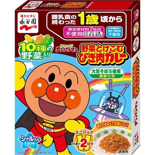 永谷園 アンパンマンミニパック　野菜とけこむひき肉カレー