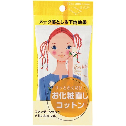 POCKET(ポケット) お化粧直しコットン 12枚