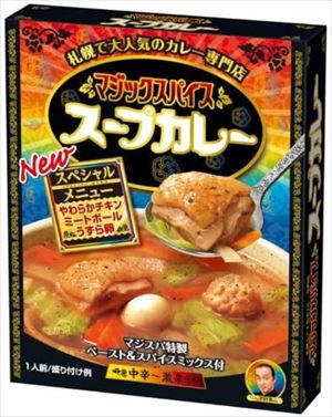 明治 マジックスパイス　スープカレースペシャルメニュー