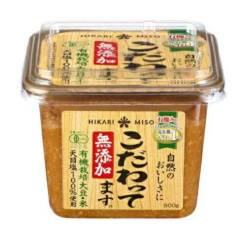 ひかり味噌 こだわってます 500g