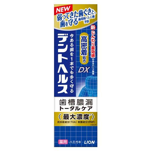 デントヘルス 薬用ハミガキ DX(85g)