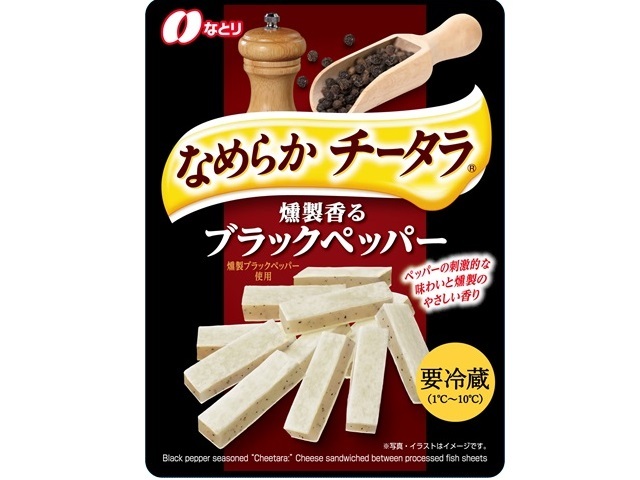 なとり なめらかチータラ 燻製香るブラックペッパー 27g